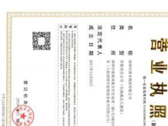 公司转让与翻译服务的融合发展 深圳前海资本管理与重庆服务创新的新路径