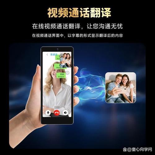 智能离线翻译:即使没有网络环境,翻译机也能提供准确的翻译服务,让您