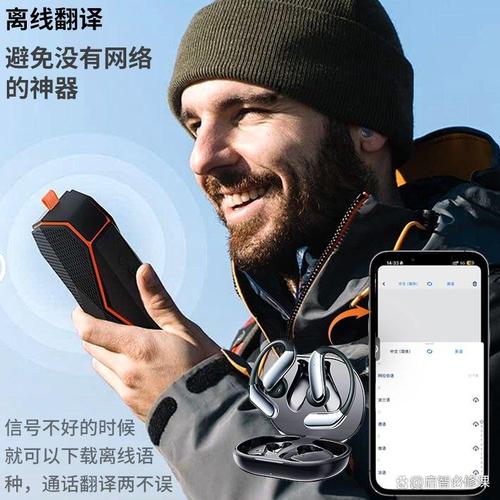 金正翻译机哪个好?