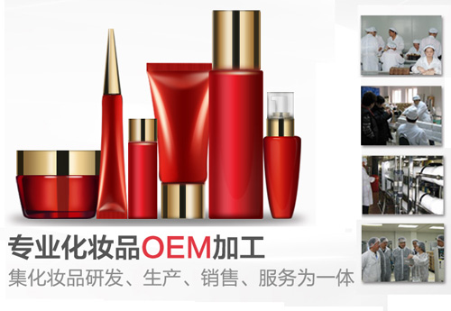Will Choosing Cosmetic OEM Processing Reduce Product Quality for Enterprises?
